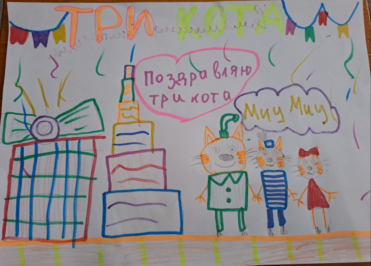 Екатерина 10 лет