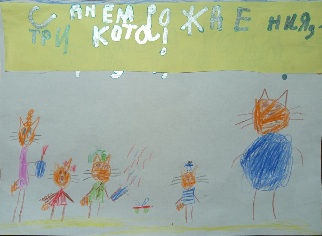 Варвара  7 лет