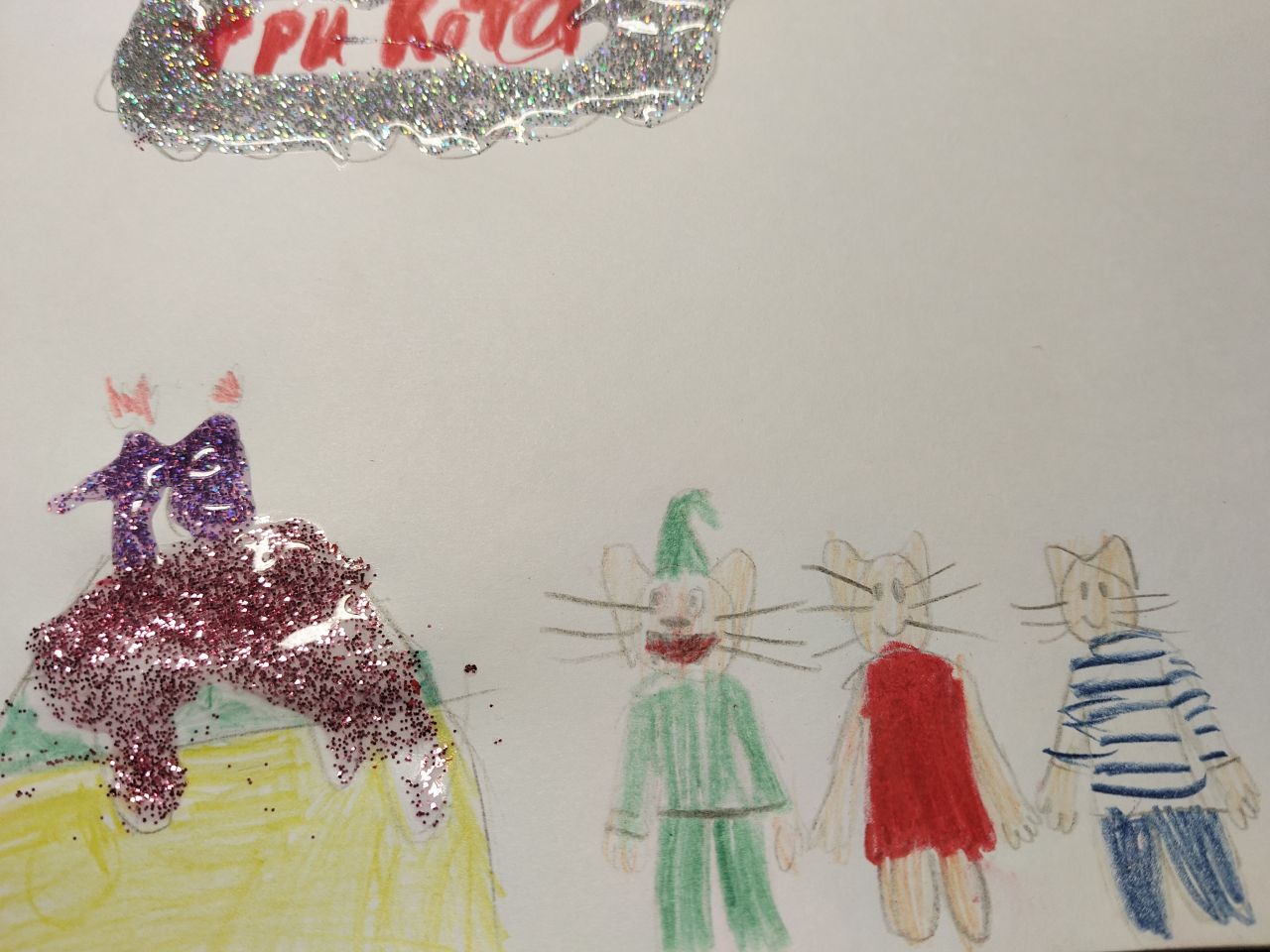 Полина 8 лет