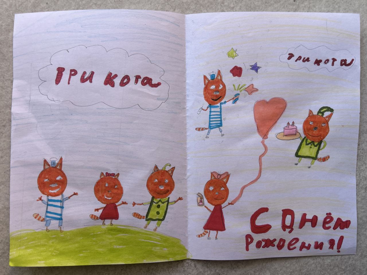 Варвара  8 лет