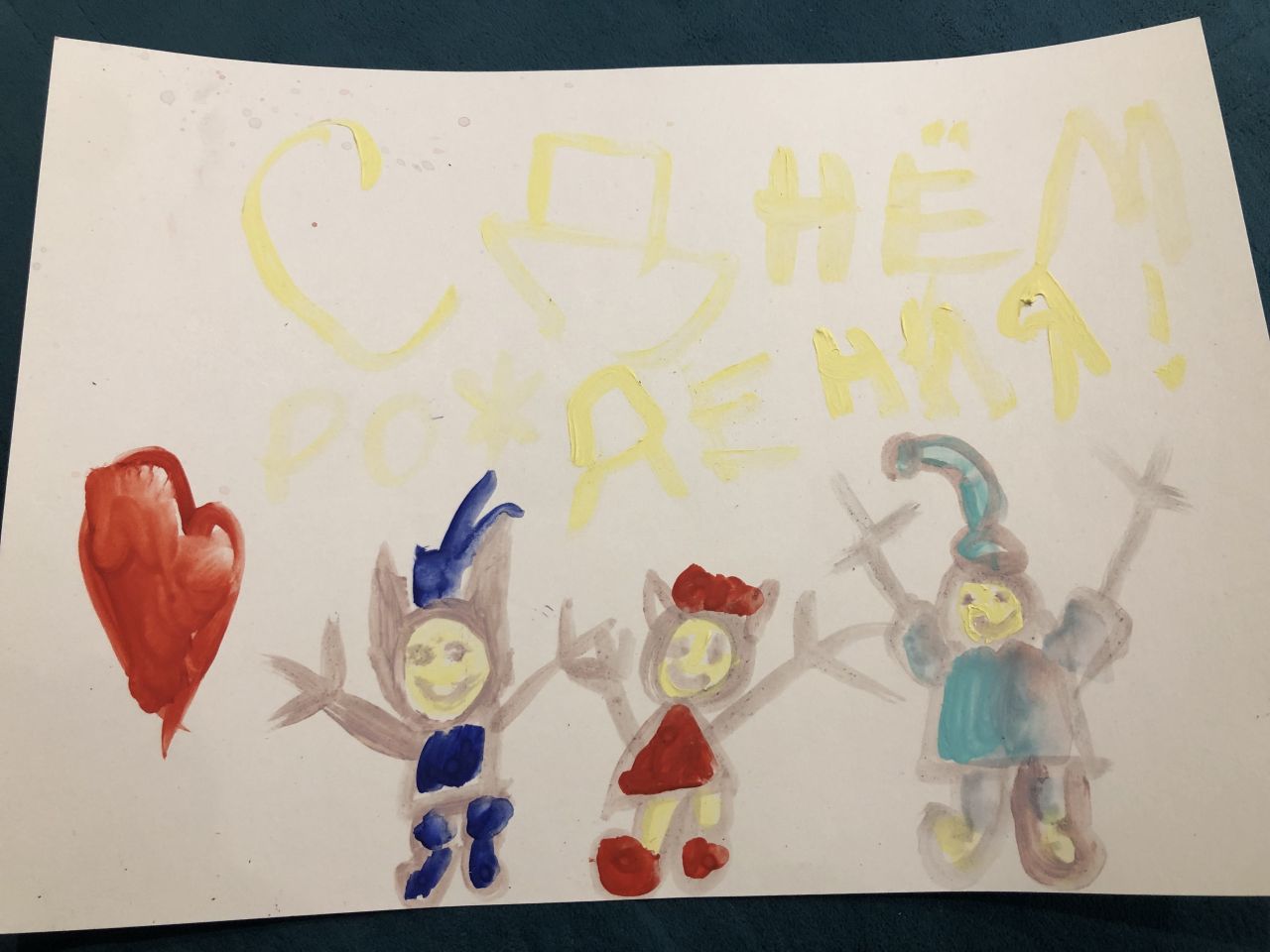 Вероника  7 лет