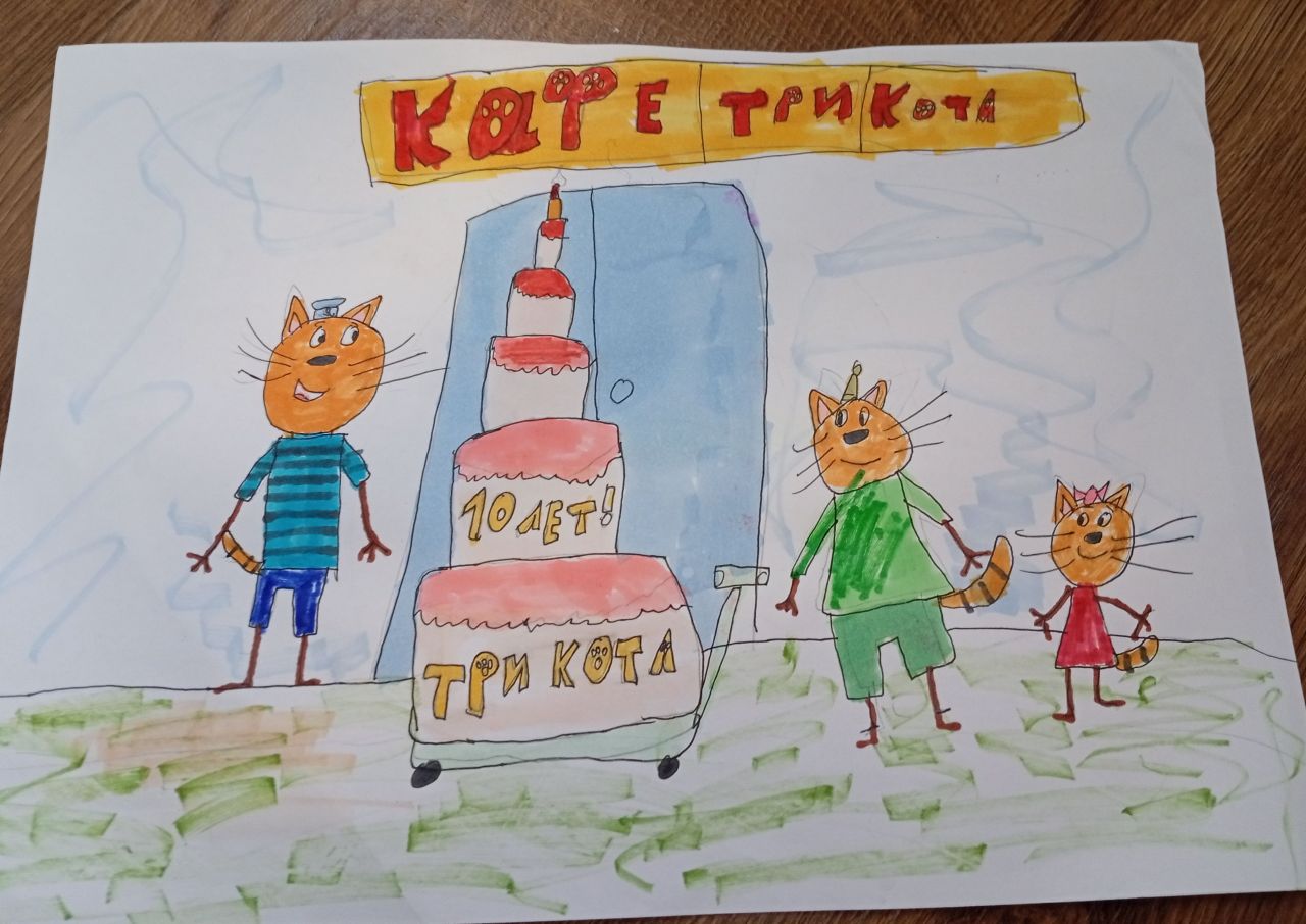 Виктория, Кирилл 9 лет