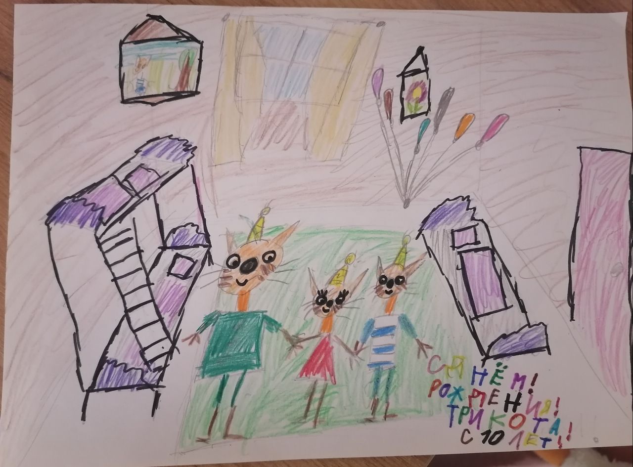 София  7 лет