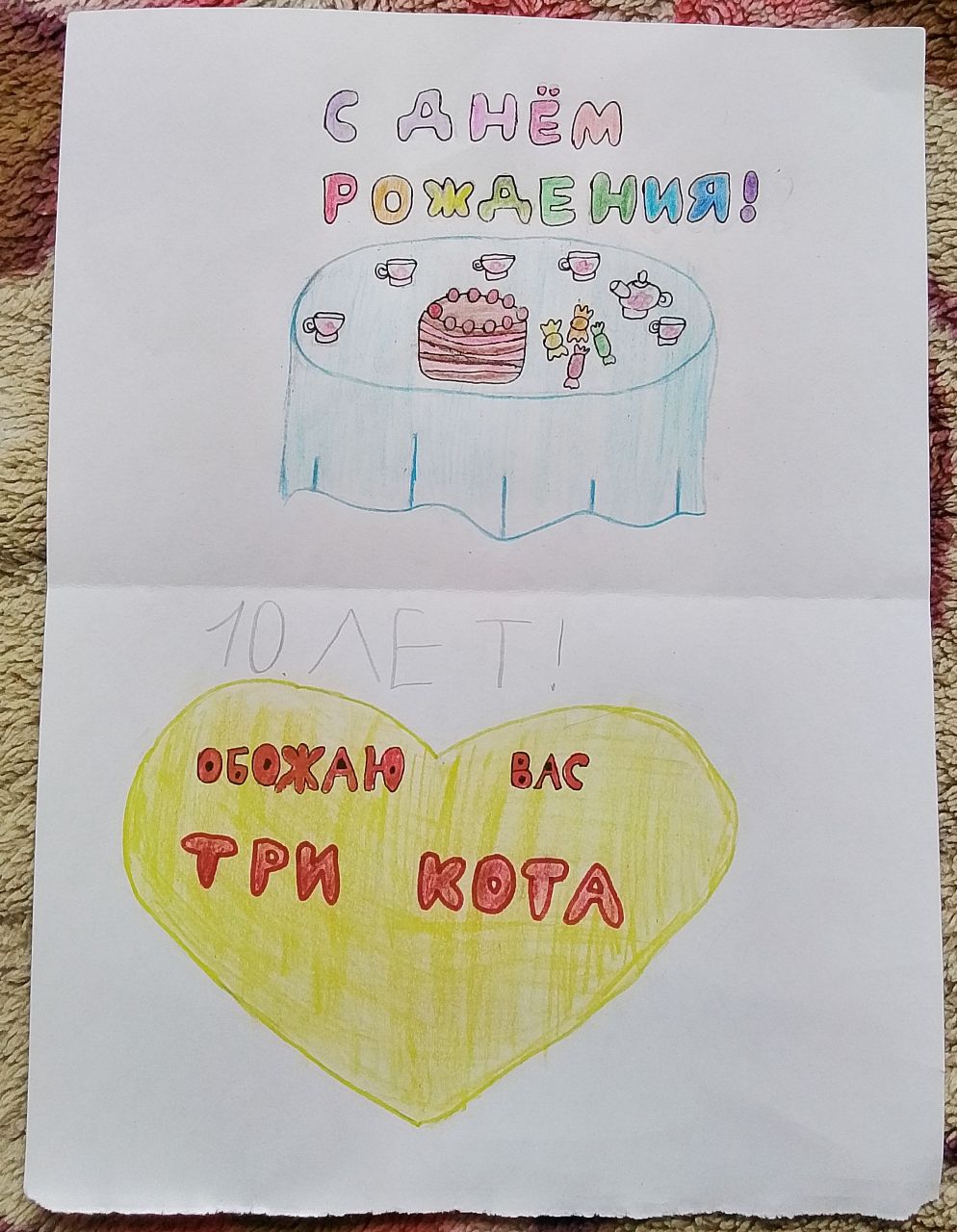 Эльза 10 лет