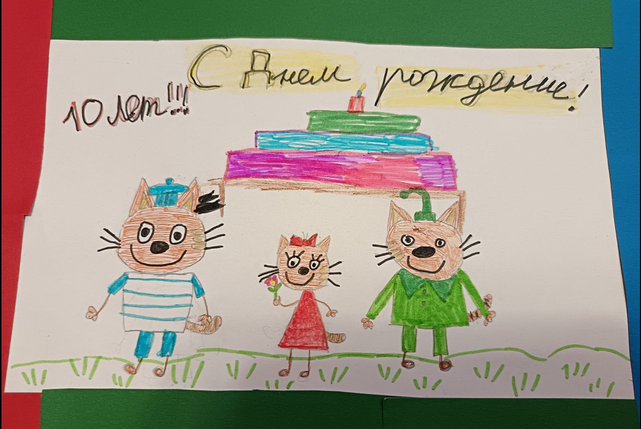 Арина  8 лет