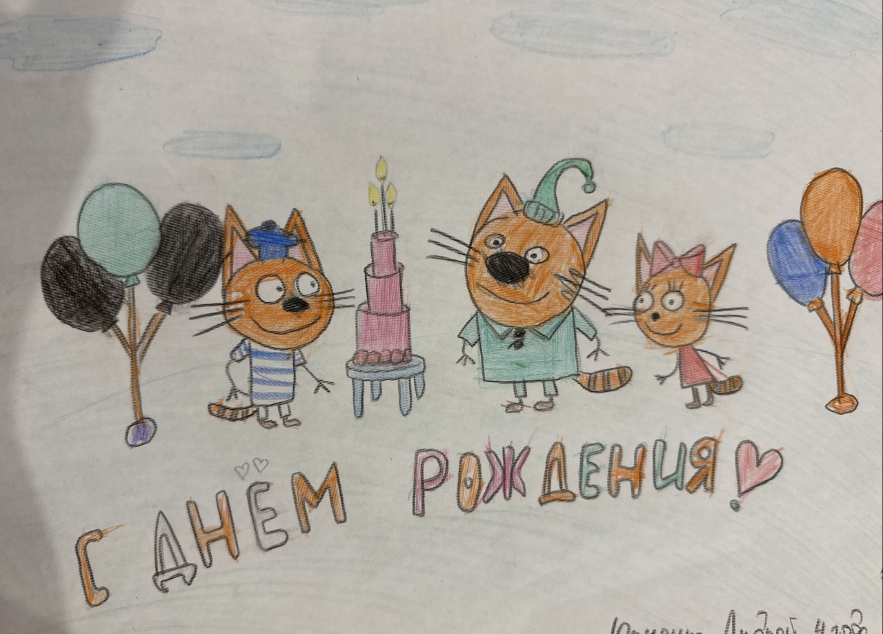 Андрей 4 года