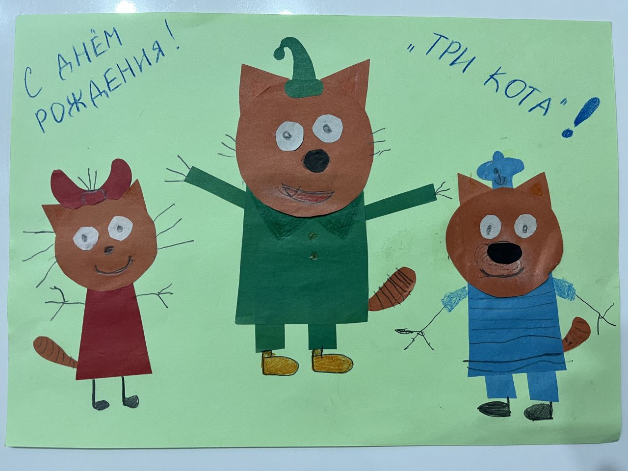 Бертик 6 лет