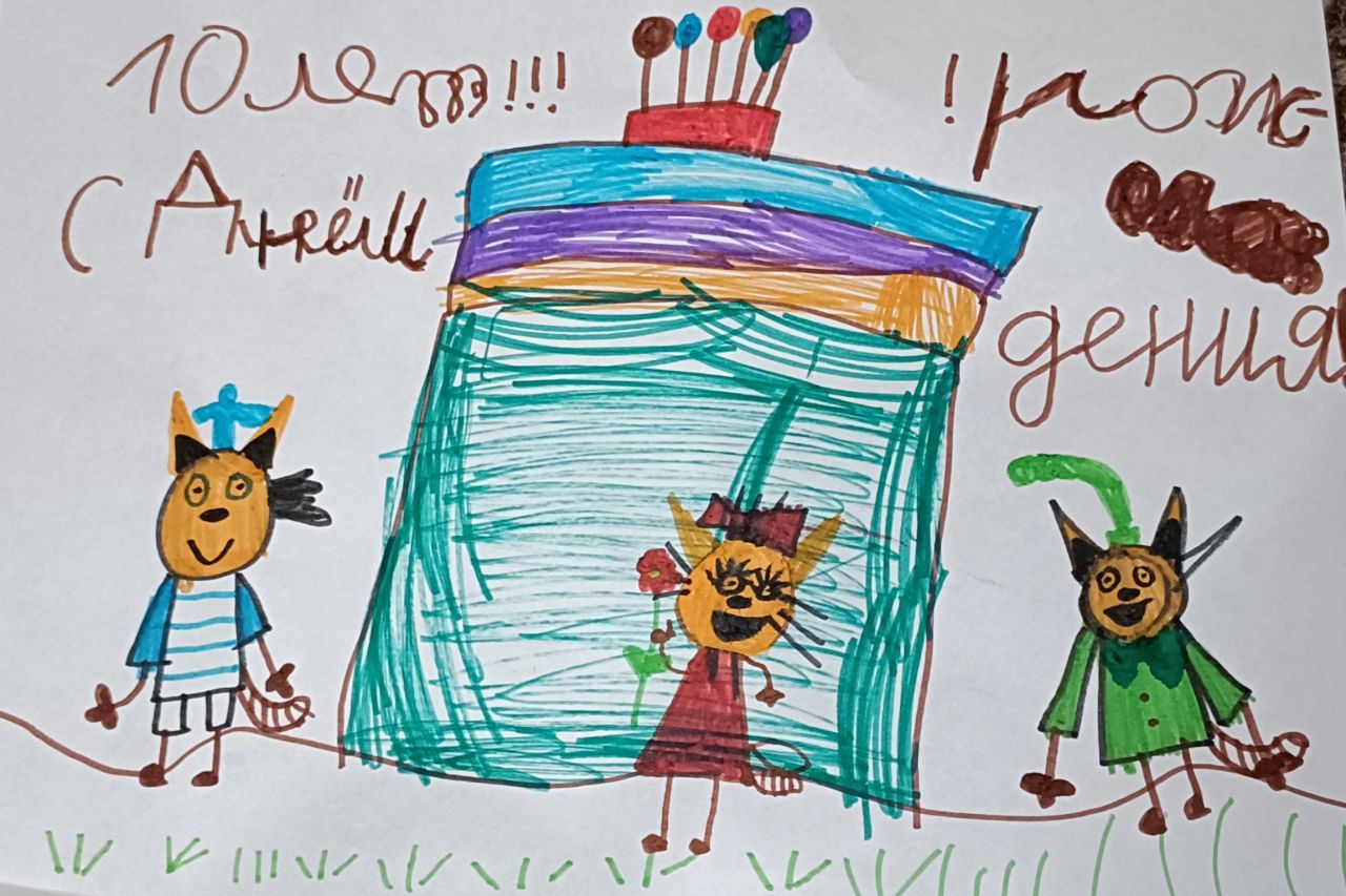 София 4 года