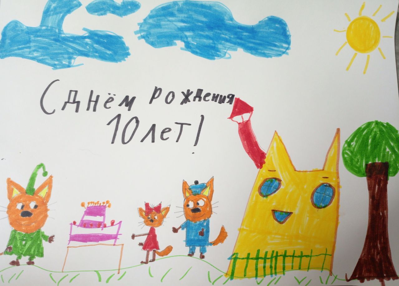 Данила 8 лет