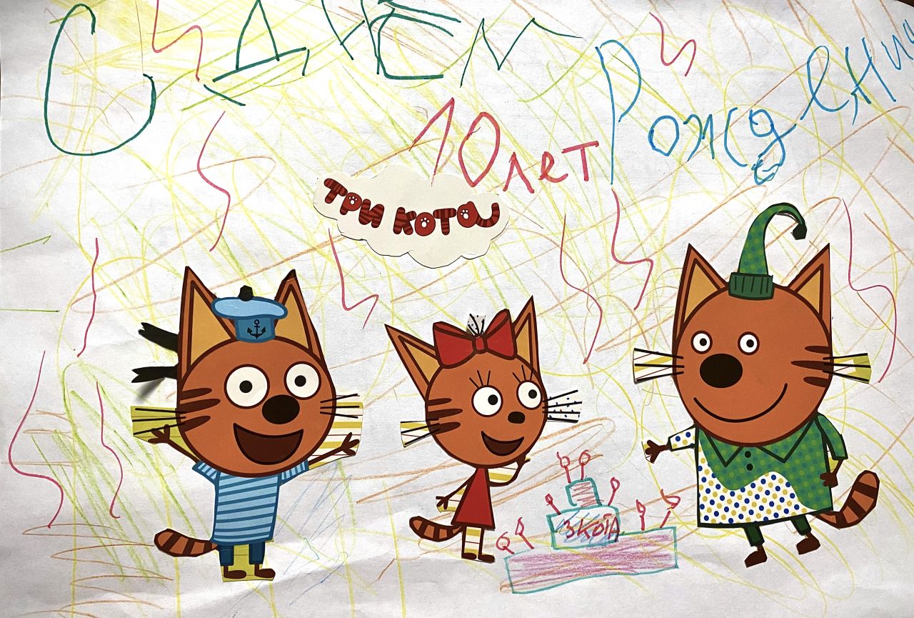 Артём  2 года