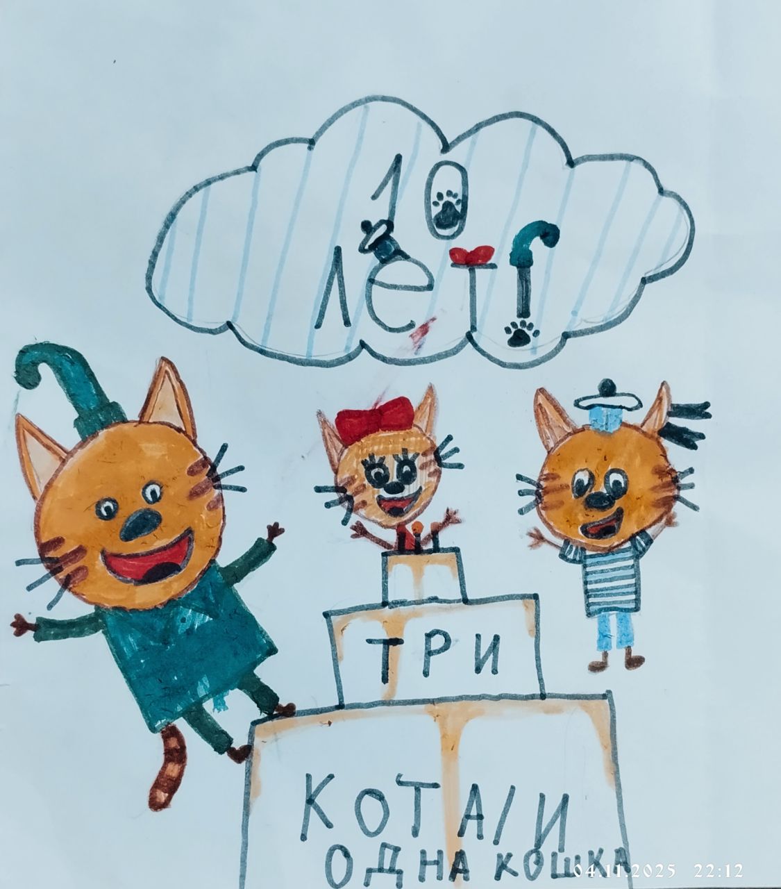 Василиса 10 лет