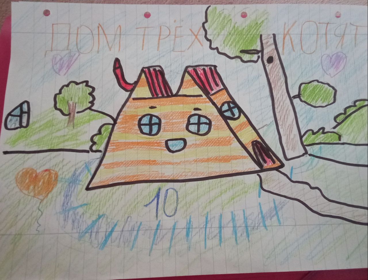 Зульфия  10 лет