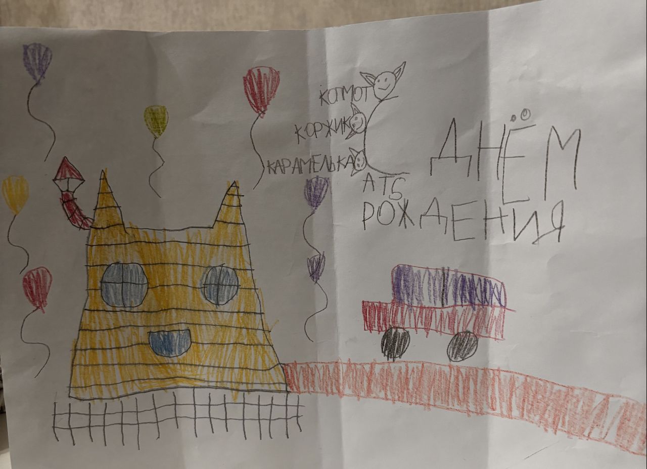 Тимофей 6 лет