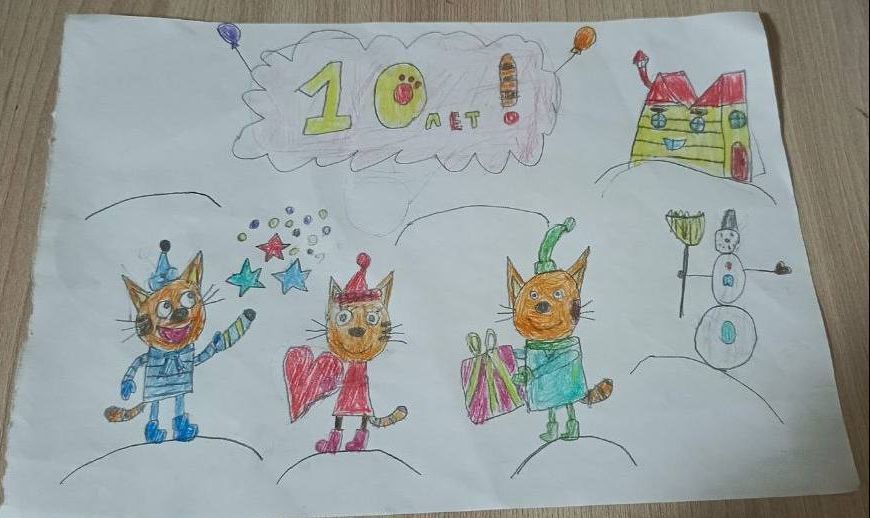 Артём  10 лет