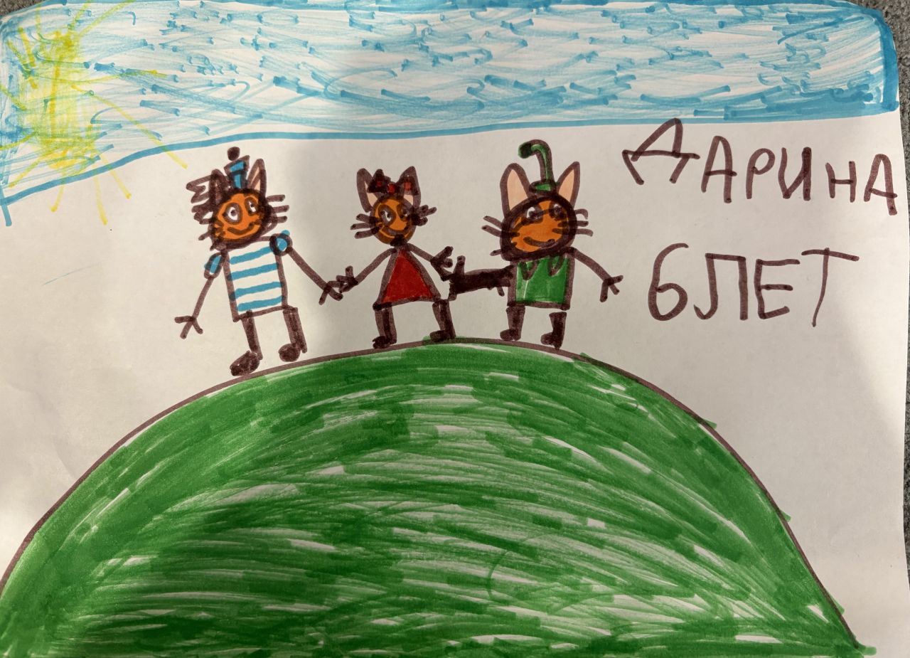 Дарина  6 лет