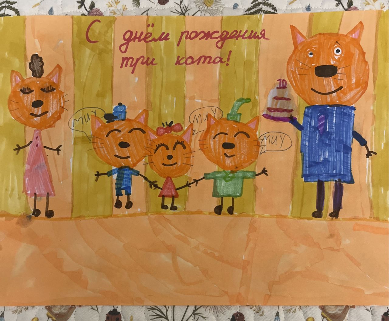 Стефания 9 лет