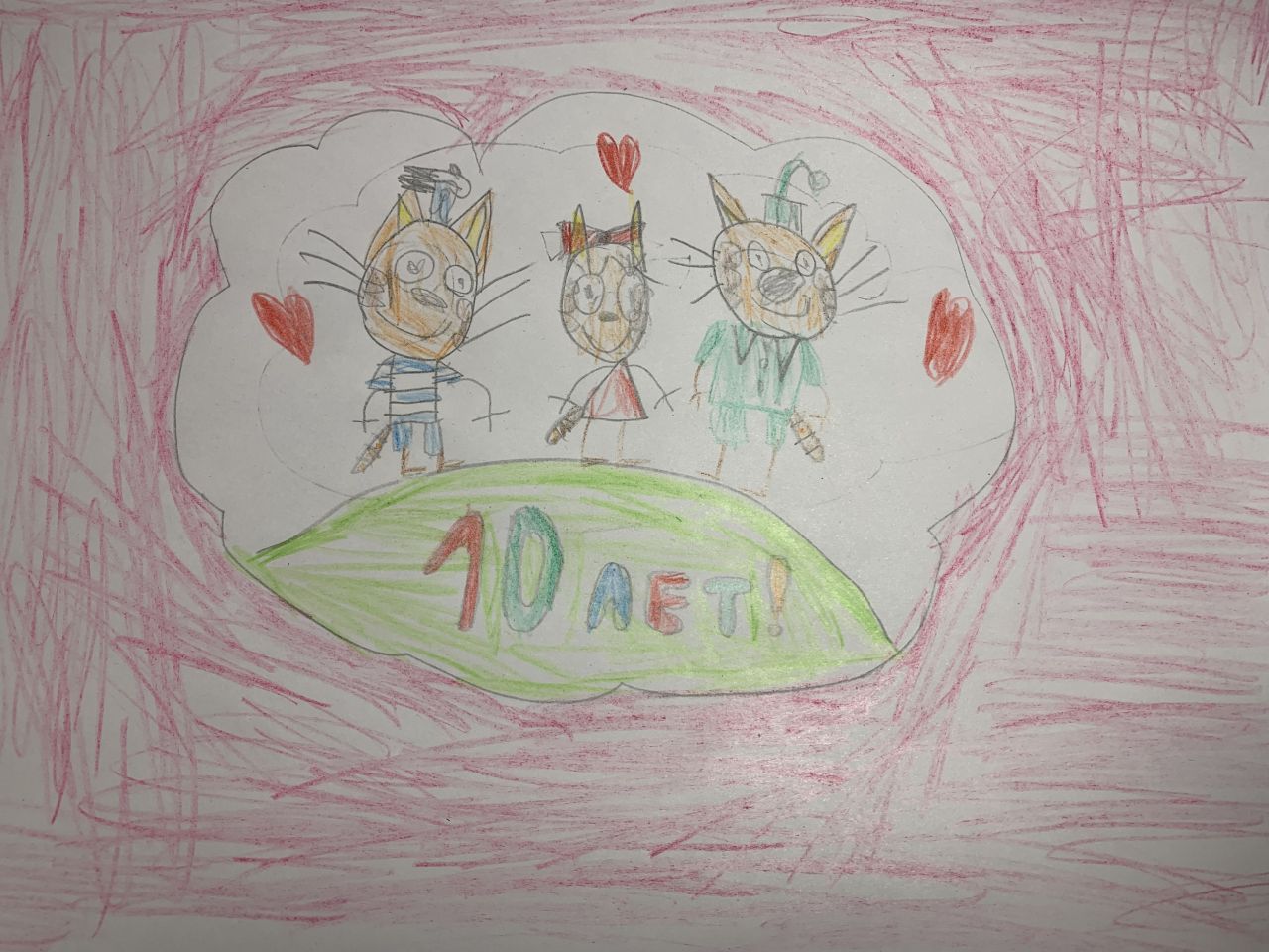 Матвей  7 лет