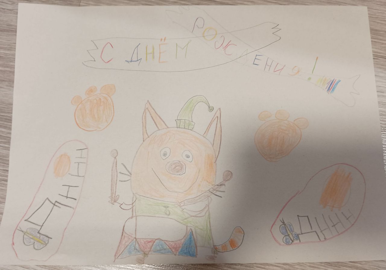 Кирилл 7 лет