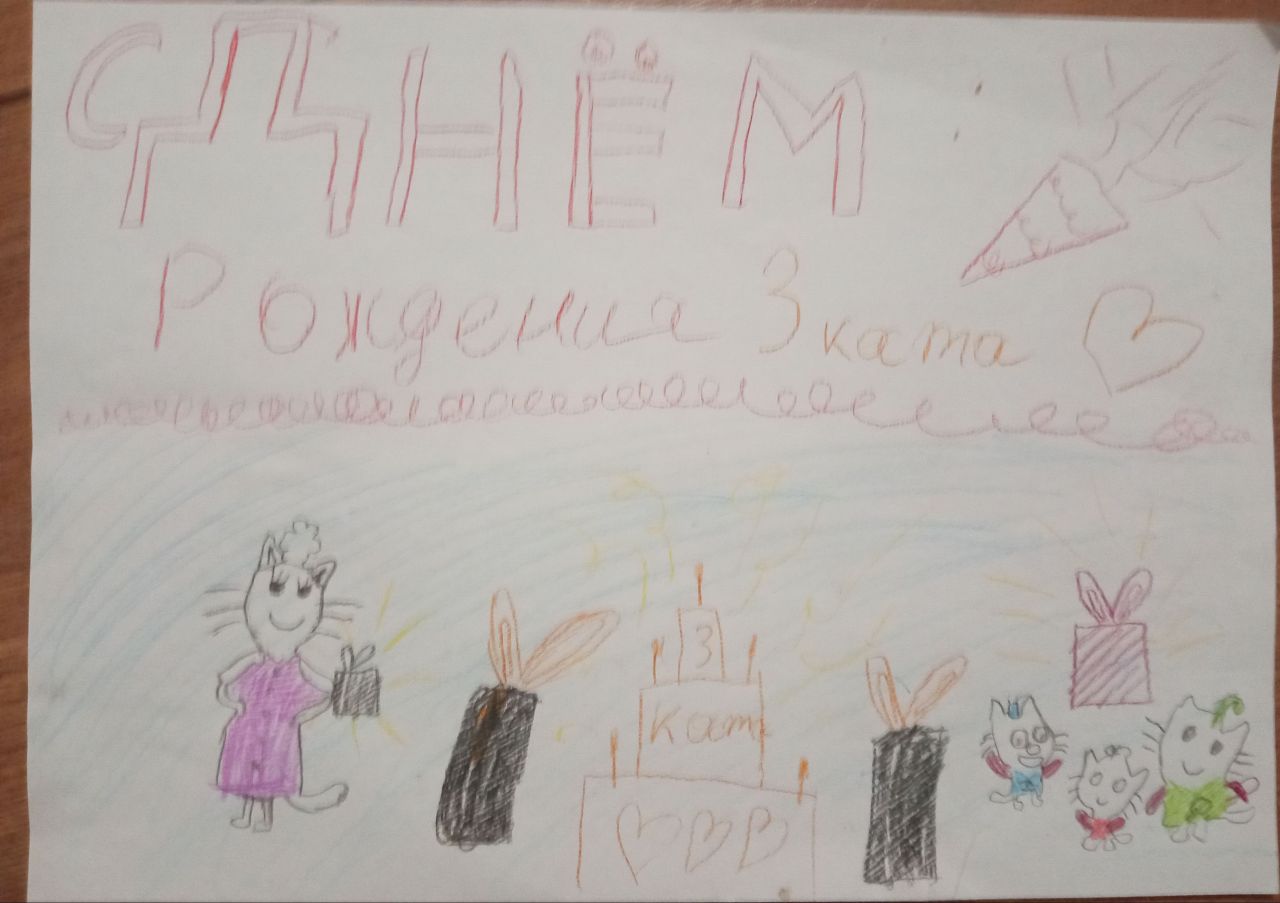 Андрей 10 лет