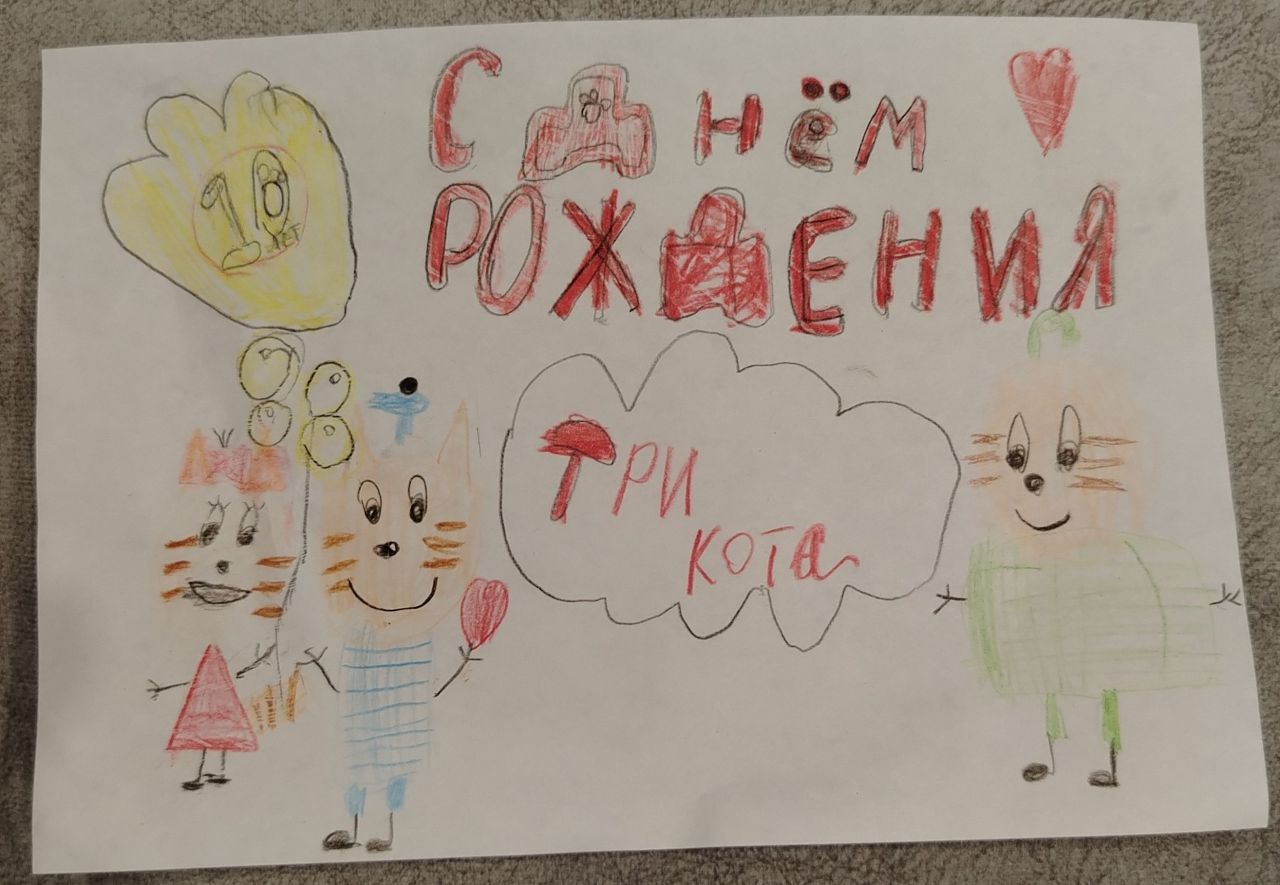 Богдан  9 лет