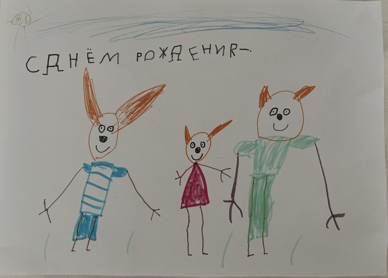 Виктория  6 лет