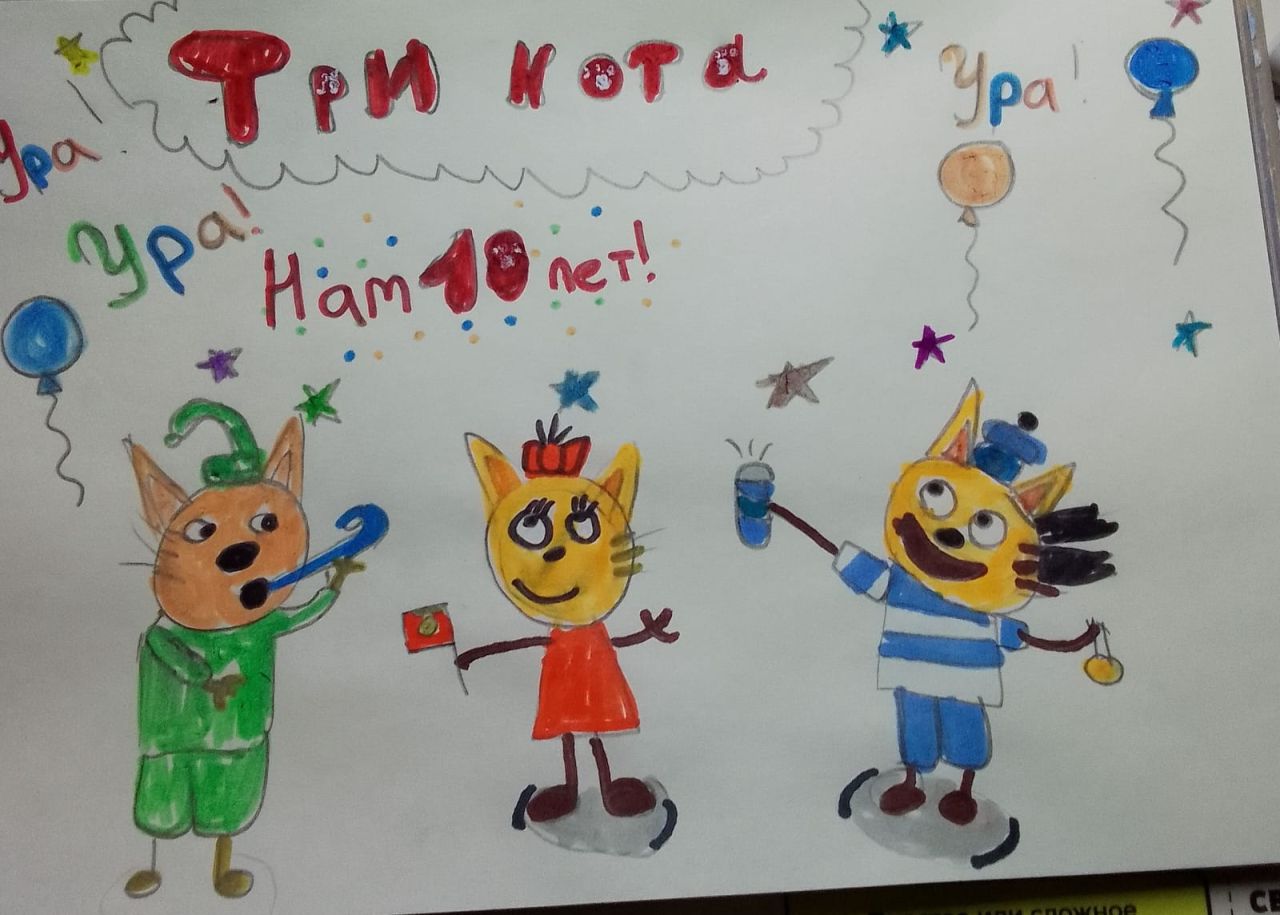 Рамина 10 лет