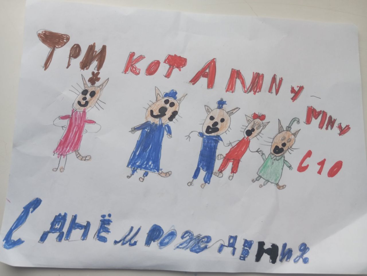 Тимофей 8 лет