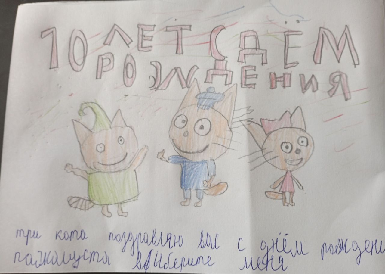 Темирлан 10 лет