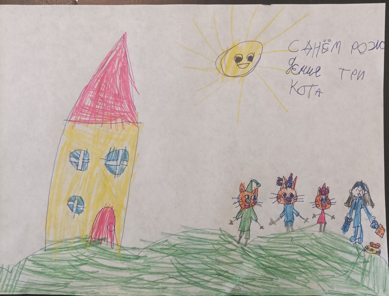 Ралина 7 лет