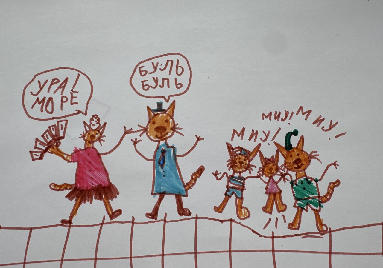 Таисия  7 лет