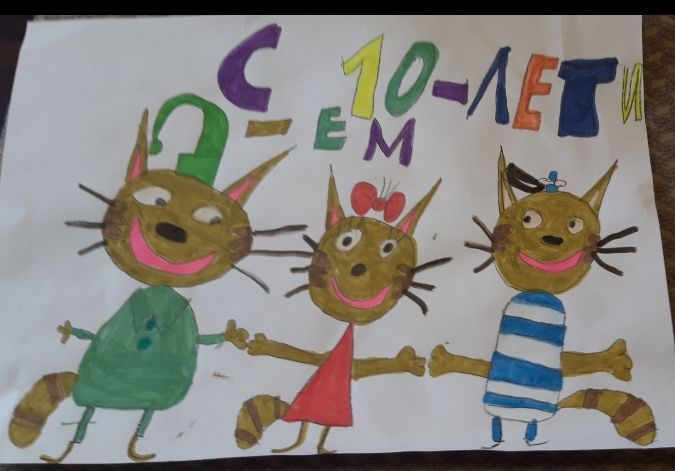 Полина  9 лет