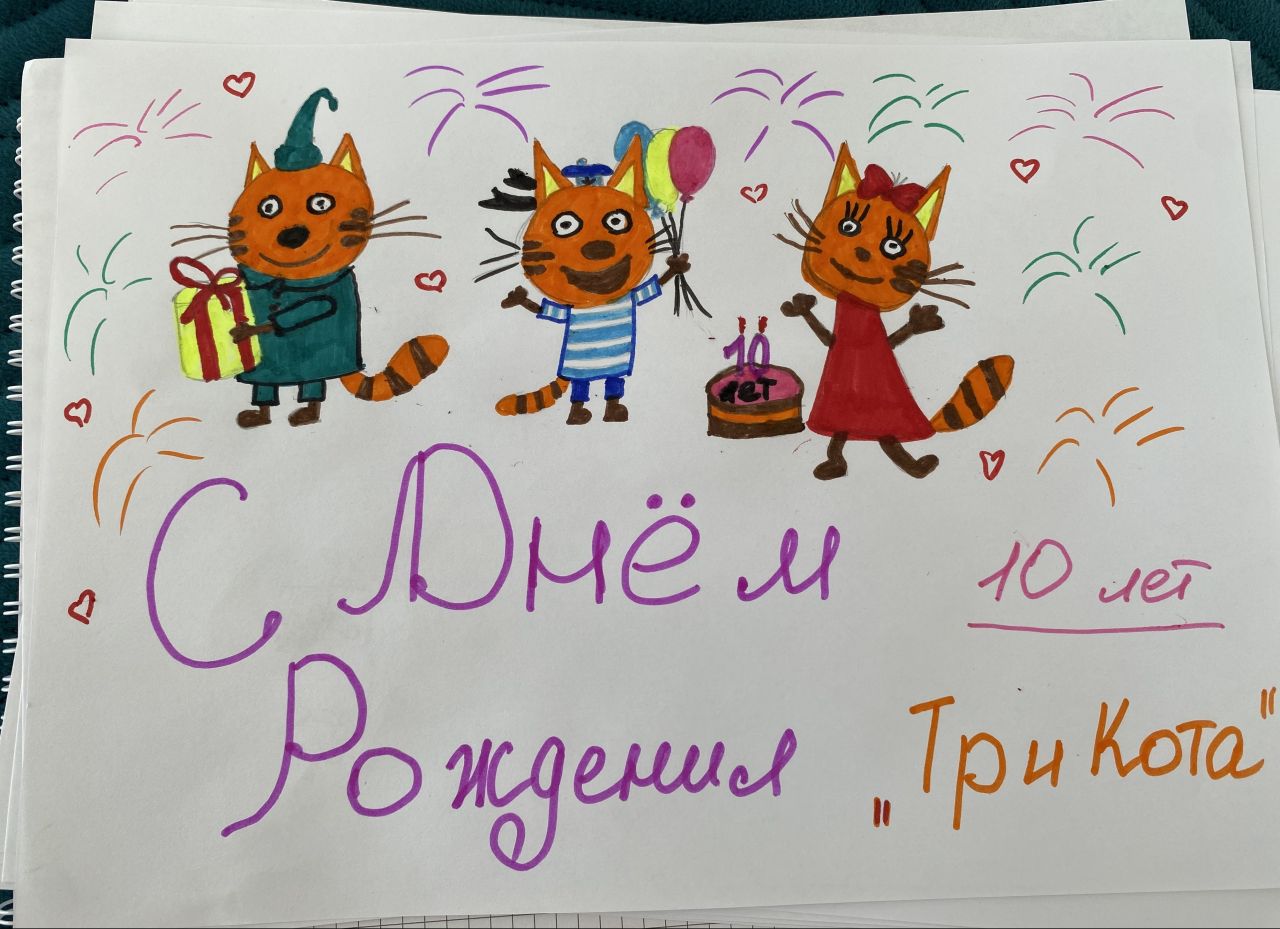 Ксения 3 года