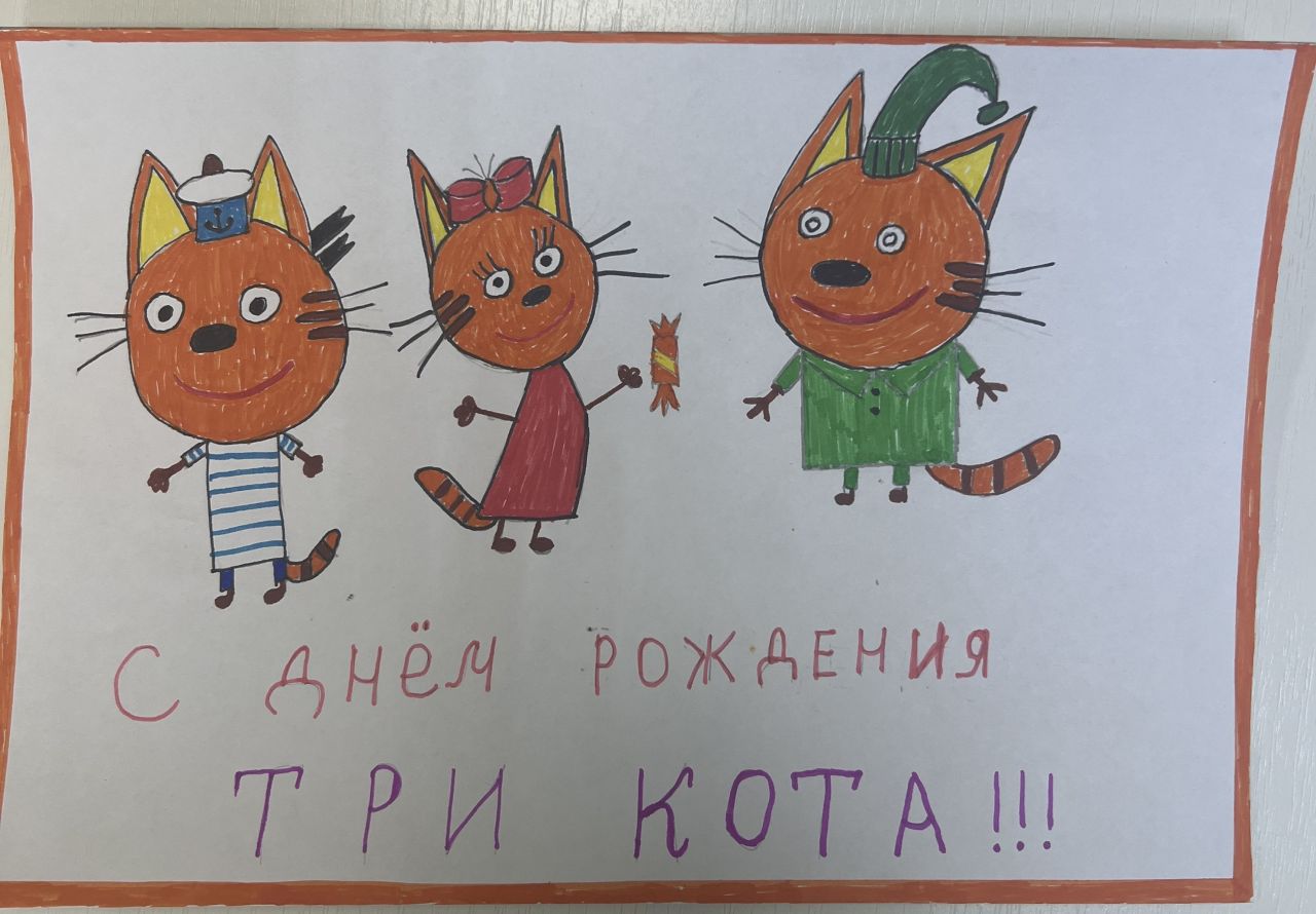  Расул 3 года