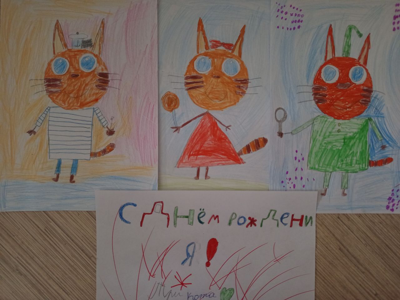 Полина  8 лет