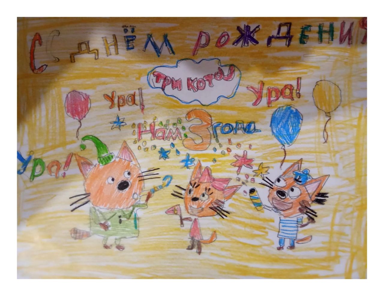 Константин  8 лет