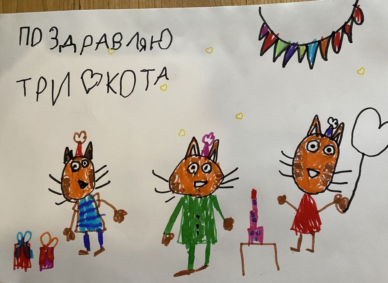 Рената 7 лет