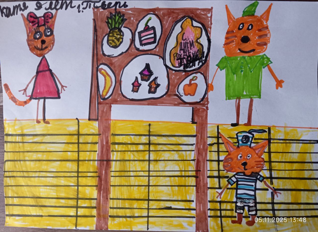 Екатерина 9 лет