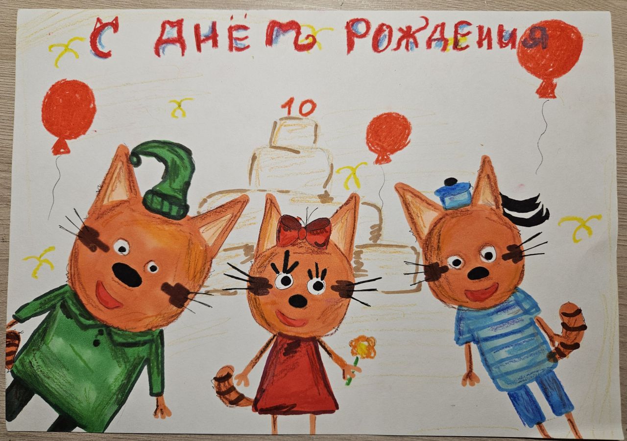 Амалия 10 лет