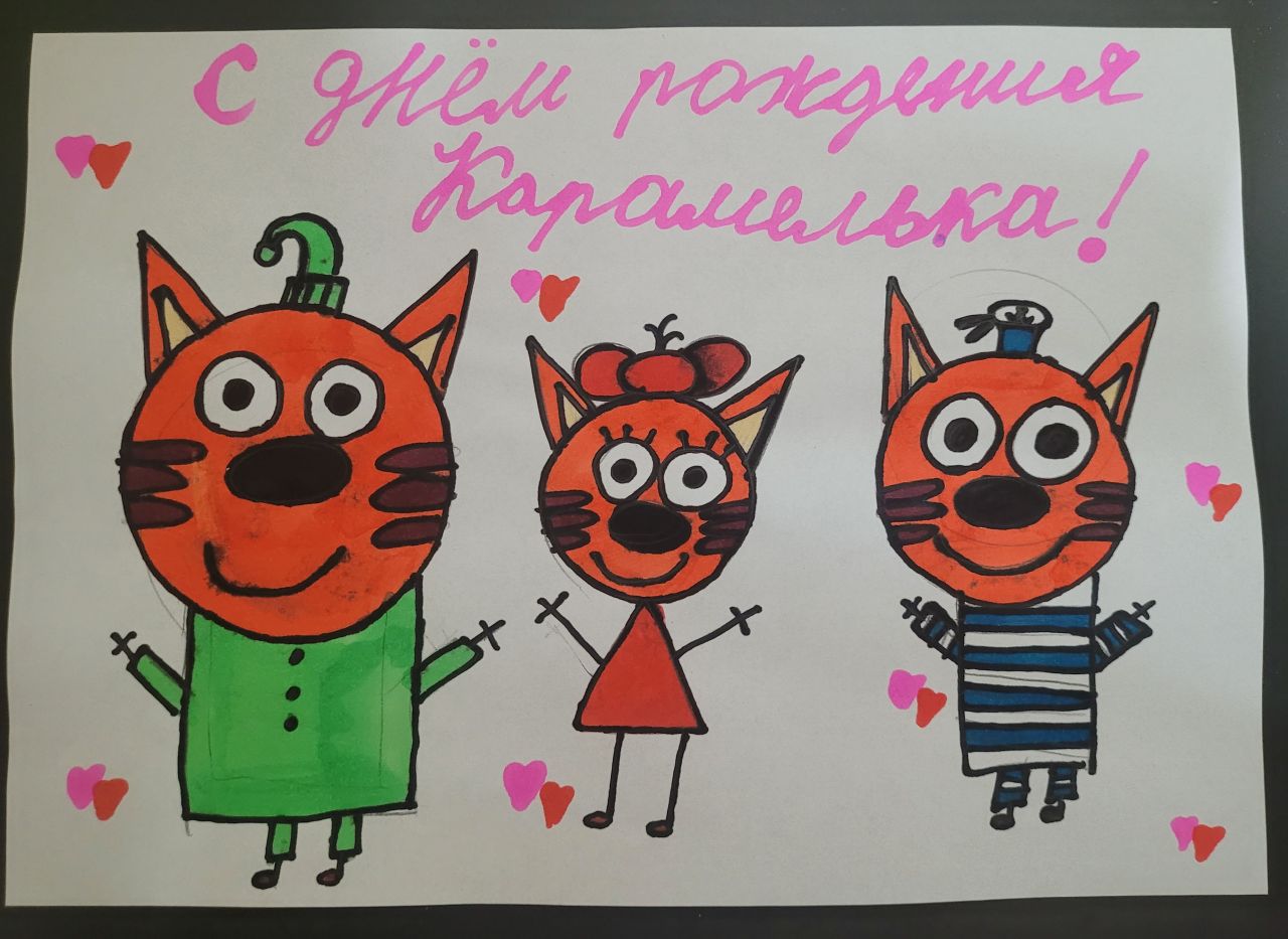 Николина 9 лет