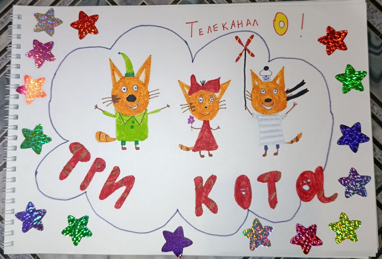 Бэлла 4 года