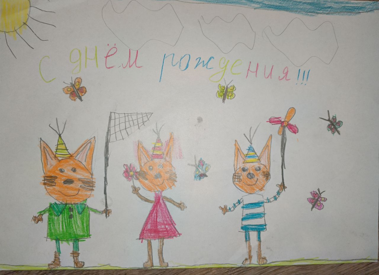 Ксения  7 лет