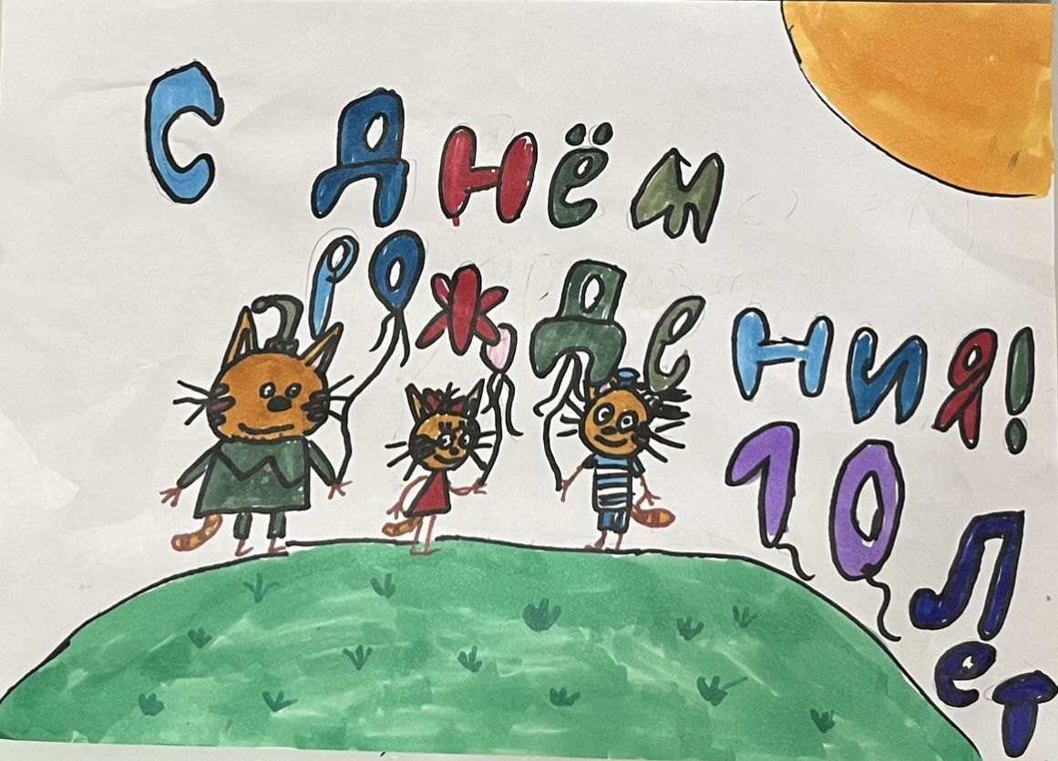 Таисия 8 лет