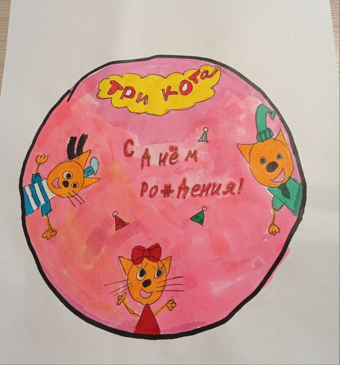 Алиса  10 лет