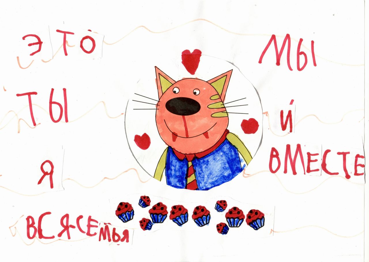 Руслана 9 лет