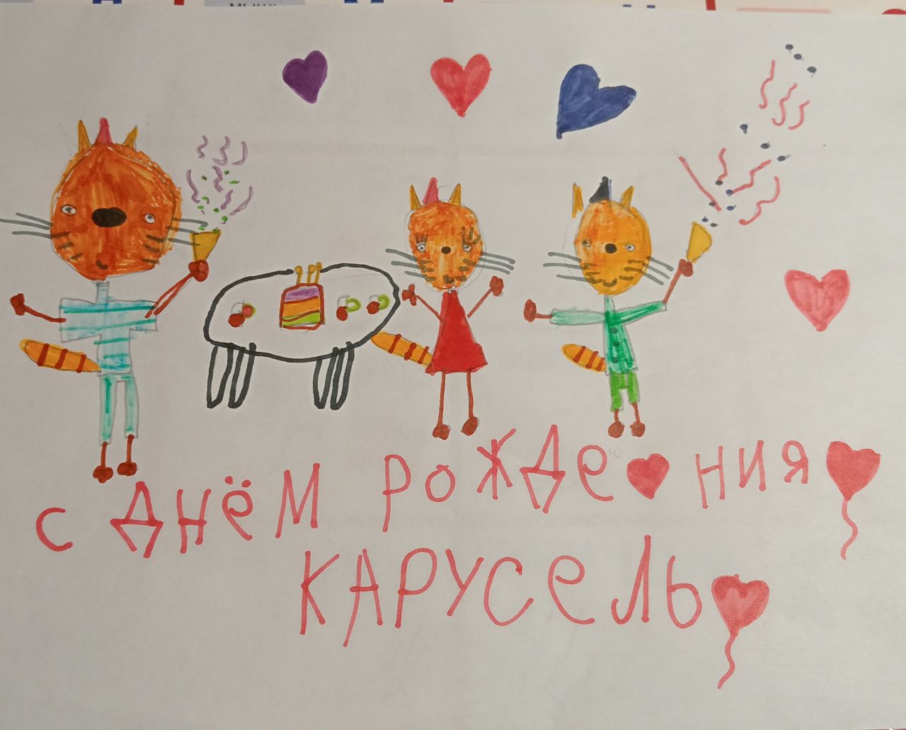 Дарья  7 лет