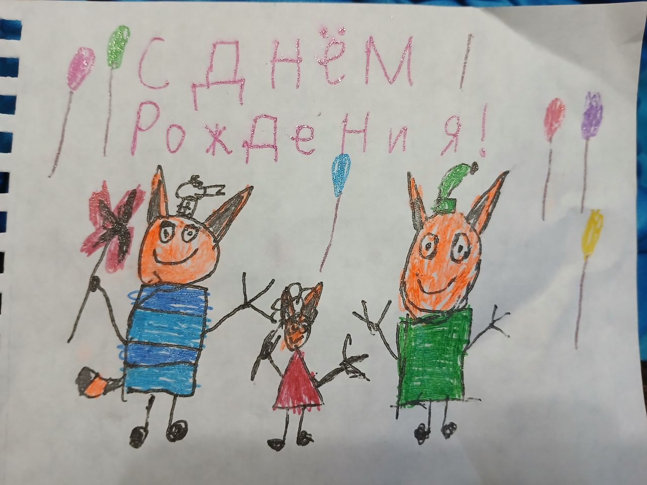 Леонид 8 лет