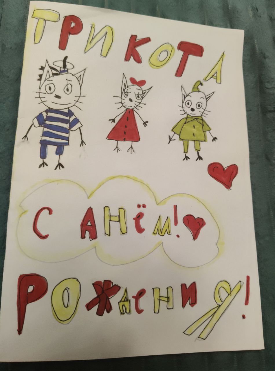 Богдан 5 лет