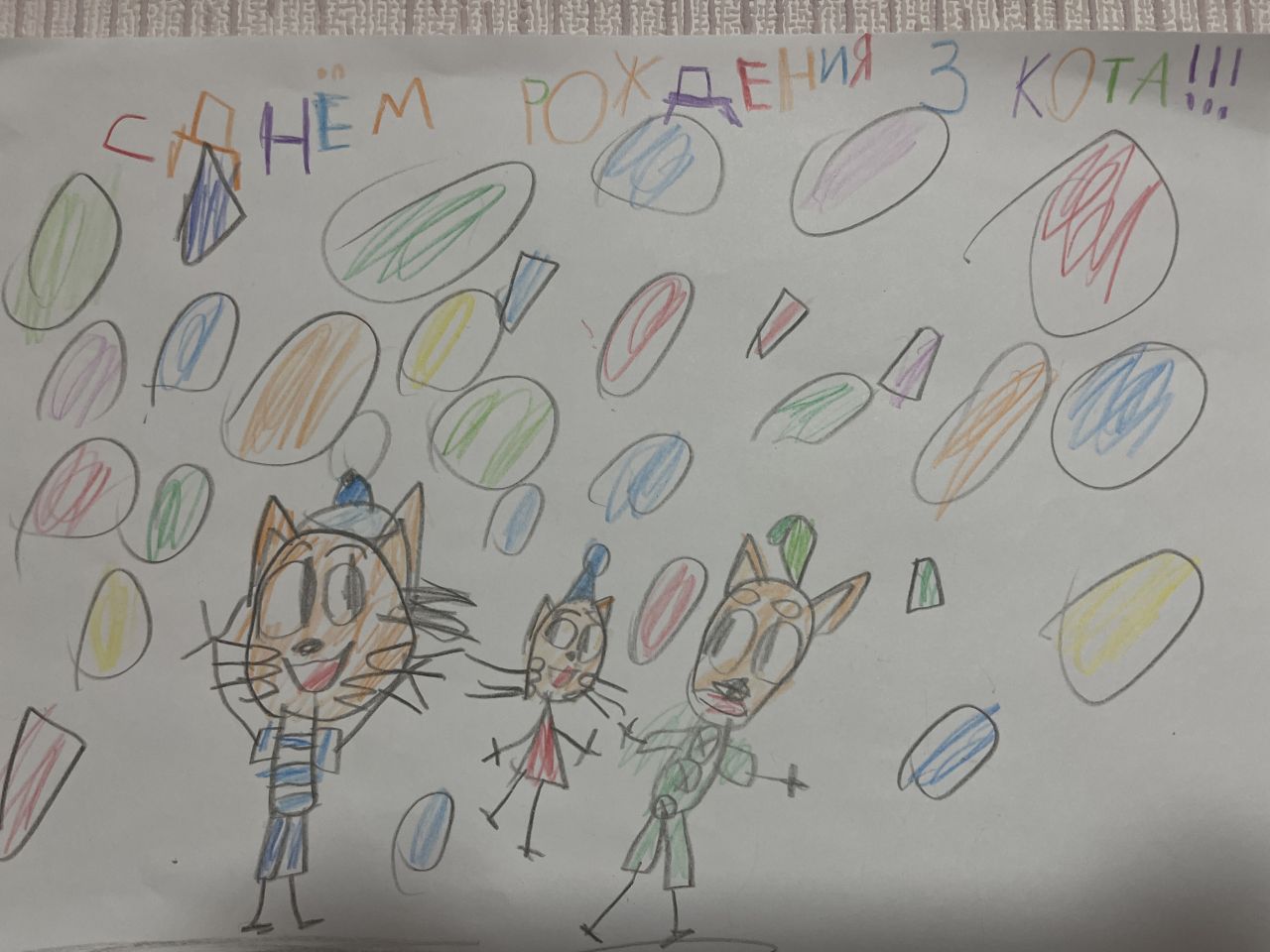 Ульяна  6 лет