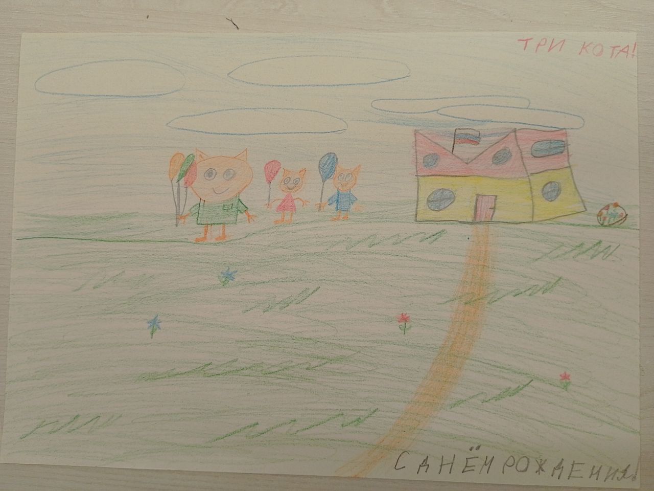 Сережа 8 лет