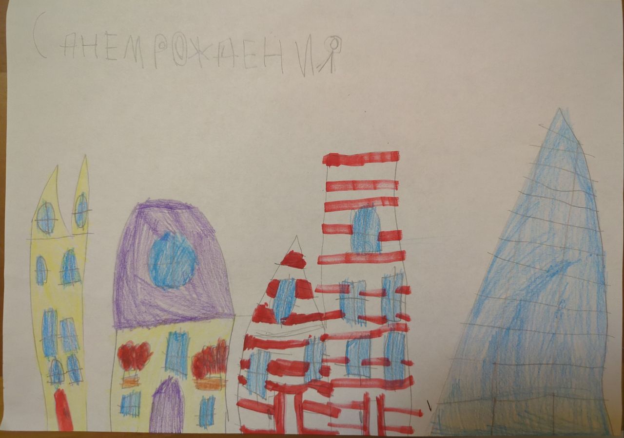 Элина  5 лет